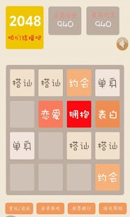 极品连连看|玩不用錢休閒App-玩APPs