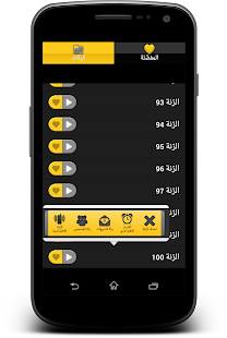 Free رنات ونغمات تركية رائعة APK for Android