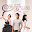 回到愛以前 Download on Windows