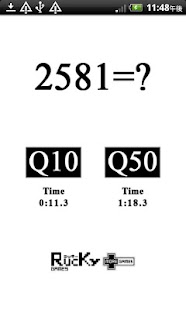 Download 2581=? APK for Android