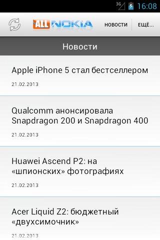 Новости allnokia.ru