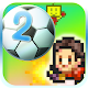 Pocket League Story 2 Android