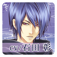 あなたがスマホでのぼせるアプリ 修善寺編 Cv 石田彰 Androidアプリ Applion