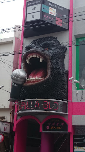 Gorilla Sing a Song 