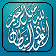 99 Names Of Allah