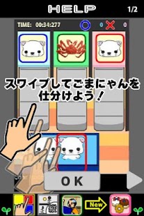 How to get Seal cat classification patch 2.1.0 apk for android