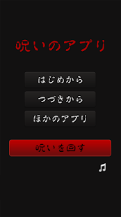 Lastest App that cursed APK