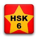 StarChinese – HSK Level 6 logo