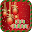 Christmas Frame Download on Windows