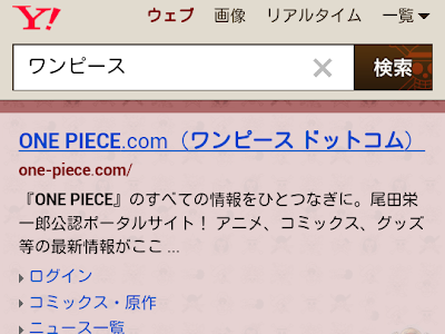 [10000印刷√] ワンピース リアルタイム 250510-ワンピース リアルタイム