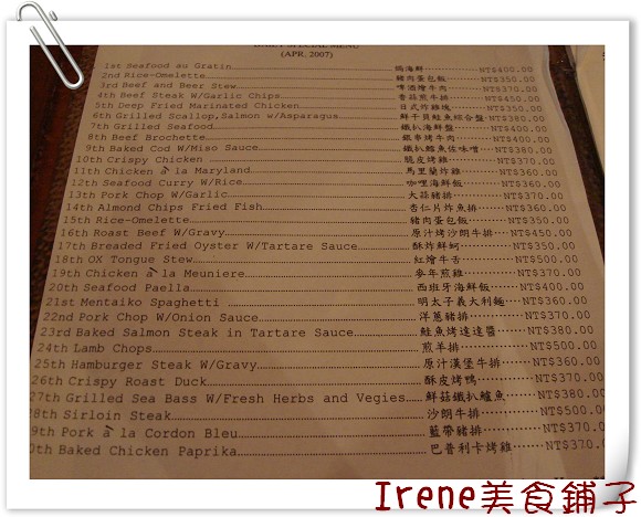 【百鄉】多國籍料理～