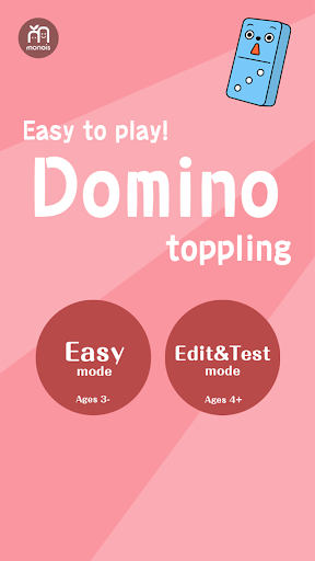 【免費教育App】Easy Toppling Dominoes-APP點子