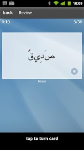 免費下載教育APP|Learn Arabic Flashcards app開箱文|APP開箱王