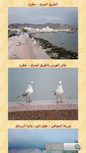 Download من ألبومي الخاص APK for PC