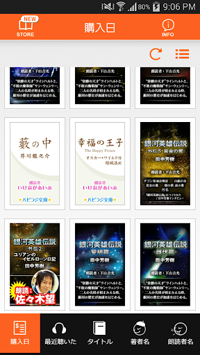 Kikubon キクボン Player
