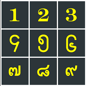 Number Photo Puzzle Game.apk 2.1