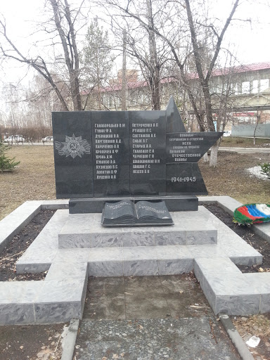 Monument to Soldiers near NSAU