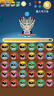 仮面レンジャーぱずるズ Screenshots 1