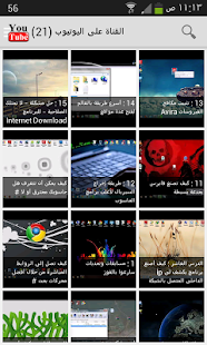 Free المبرمج العماني APK for PC