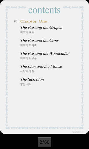 免費下載書籍APP|영어 명작 동화 - 이솝 이야기 1 app開箱文|APP開箱王