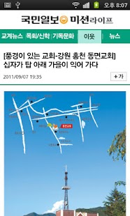 How to get 미션라이프 1.02 mod apk for laptop