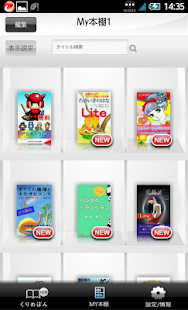 How to get くりめぼん patch 1.0.0 apk for laptop