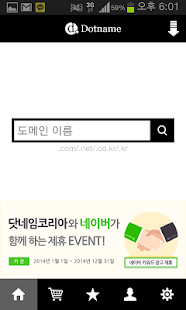 How to mod 닷네임코리아 1.4.2 apk for android