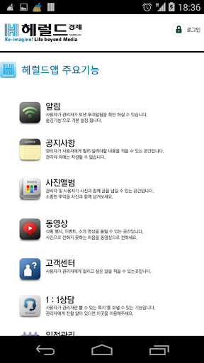 免費下載購物APP|웹앱인앱결제테스트 app開箱文|APP開箱王