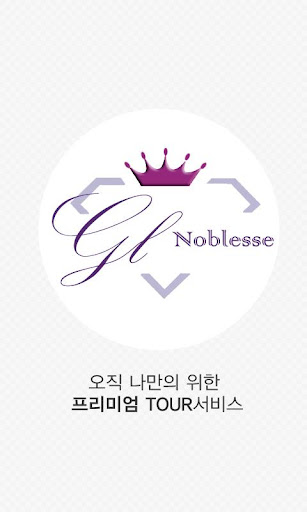 GL Noblesse