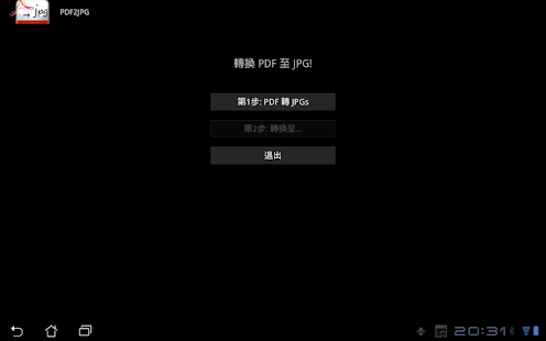 電視連續劇線上看app - 免費軟體下載