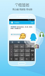 免費下載通訊APP|QQ轻聊版 app開箱文|APP開箱王