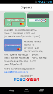 Free Download Card2Card APK