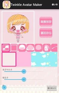 How to install Twinkle Avatar Maker -無料アバター作成 1.0.0 mod apk for android