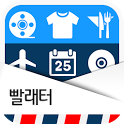 Palletter ( Pal Letter ) icon