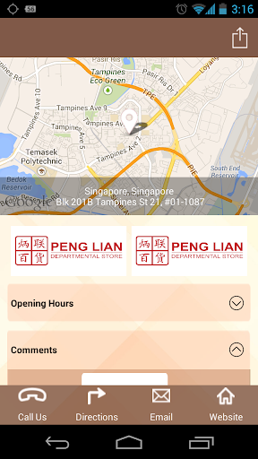 免費下載商業APP|Peng Lian Departmental Store app開箱文|APP開箱王