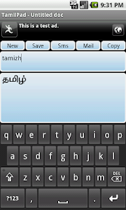 Tamil Pad screenshot 4