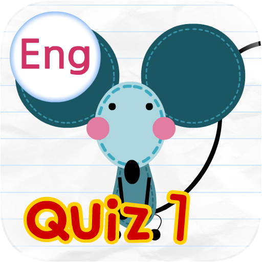 Speed Quiz 1 (English) 教育 App LOGO-APP開箱王