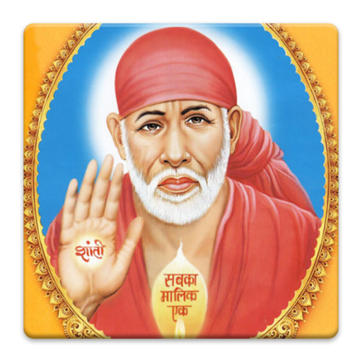 Shri Sai Baba Chalisa & Aarti LOGO-APP點子