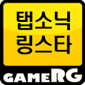 [인기] 탭소닉링스타 공략 친추 커뮤니티 게임알지 logo