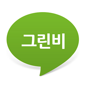 그린비.apk 0.9.36