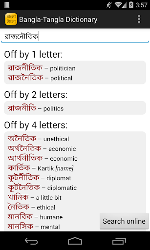 Bangla-Tangla Dictionary