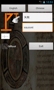 English Chinese Dictionary Screenshots 11