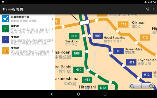 【免費交通運輸App】Trainsity Sapporo-APP點子