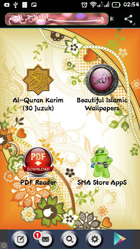 【免費教育App】Kitab Suci AL-QUR'ANUL Karim-APP點子