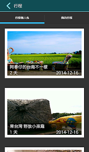 樂客導航王全3D Pro Screenshots 6
