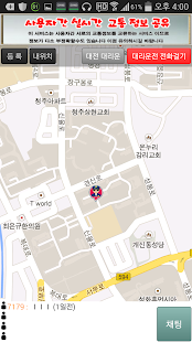 더더불러요! Screenshots 3