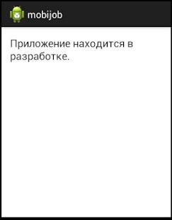 Download mobijob APK for Android