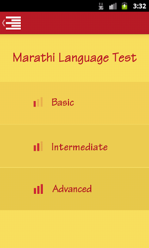 Marathi Language Test App