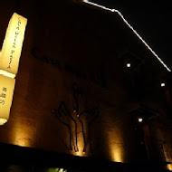 CASA DELLA PASTA義麵坊