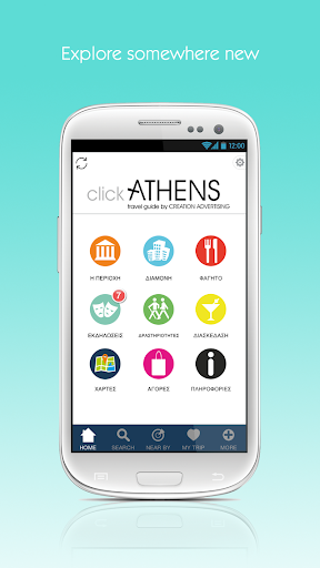 Athens by clickguides.gr